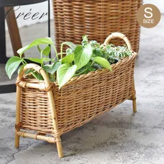 プランターカバー おしゃれ プランターバスケット 植木鉢カバー ロング Ｓ 4号鉢が3個入る アラログ かご ラタン 天然素材 バスケット プラントポット ラタンバスケット ポット スタンド