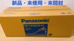 新品・未開封　パワーコードレス MC-VKS8200-W [ホワイト]