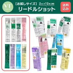 【2ml×12本】リードルショット 100/300/500 PRO CICA/COLLAGEN S50/EGF/ペプチド/グルタチオン