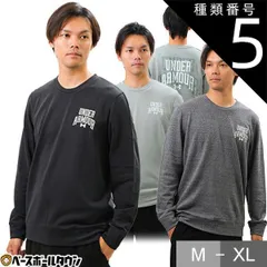 【新品未使用】 種類5:グレー(012)/M(MD) スウェット トレーナー メンズ アンダーアーマー UAライバルテリー グラフィック クルー 裏パイル(裏毛) プリント プルオーバー 丸首 クルーネック 長袖 スエット シャツ トップス 軽量 秋冬用