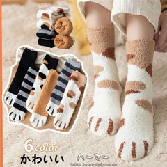 ハーマー☆レディースねこソックス♪( *´艸｀)贅沢！6デザイン