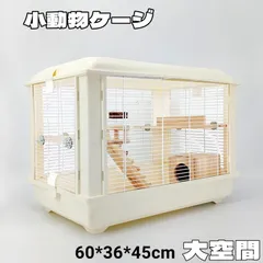 2025年最新】大型 鳥かごの人気アイテム - メルカリ