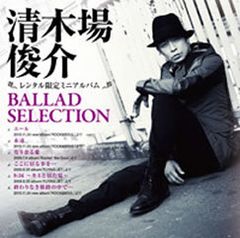 全巻セット【中古】DVD▼ファイトソング(5枚セット)第1話～第10話 最終 レンタル落ち 全巻セット【中古】DVD▽ファイトソング(5枚セット)第1話～第10