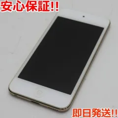 2023年最新】ipod touch 7 64gbの人気アイテム - メルカリ