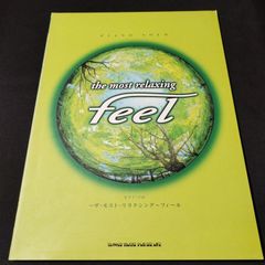 ピアノソロ　 ~the most relaxing~ feel　　　　楽譜　棚Ma3　2025-03-07