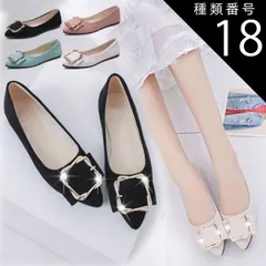 種類18:ピンク/38(24.0cm) パンプス 痛くない ローヒール 黒 ぺたんこ 柔らか 脱げない  フラット シューズ ぺたんこ靴 金具付き  スクエア カジュアル オフィス(宅急便のみ対応)