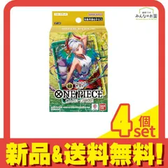 ワンピースカードゲーム スタートデッキ ST-28 緑黄 ヤマト 1組入 4個セット まとめ売り