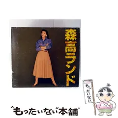 2025年最新】森高千里カレンダーの人気アイテム - メルカリ