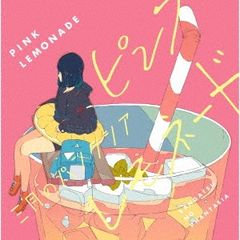 愛を歌うより俺に溺れろ! ・愛俺　全巻セット　CD4枚セット Amazon.co.jp: 愛を歌うより俺に溺れろ! 1 (フラワーコミックス