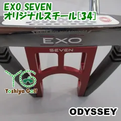 2023年最新】オデッセイ exo sevenの人気アイテム - メルカリ