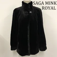 美品　金タグ　SAGA　MINK  サガミンク　ロイヤル　金サガ サガミンク SAGA MINK ROYAL 金サガ ロイヤル シェアード ミンク