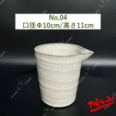 【訳あり特価】NO04 北欧 植木鉢 陶器鉢 お買い得 多肉 植物 鉢植え セール SALE 激安 レア  難あり インテリア プレゼント 海外 盆栽 花瓶 おすすめ プランター 人気 デザイン 観葉植物