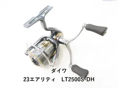 【美品】DAIWA　ダイワ　23エアリティ　LT2500S おまけハンドルノブ付 極美品 DAIWA ダイワ 23エアリティLT2500S-XH コルクノブ