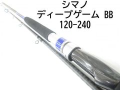 シマノ ディープゲーム　BB　120-240　(04-8403110001)