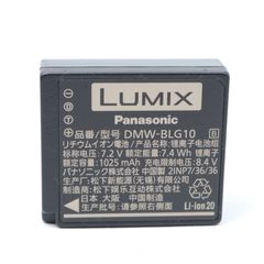 【美品】Panasonic G100D用バッテリー