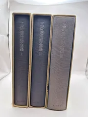 2025年最新】三好達治の人気アイテム - メルカリ