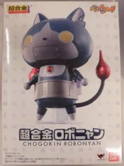 バンダイ 超合金 妖怪ウォッチ ロボニャン