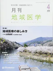 2024年最新】関東協会の人気アイテム - メルカリ