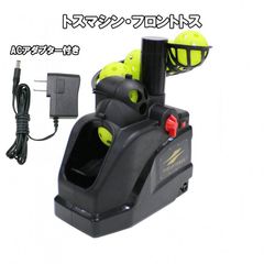FIELD FORCE トスマシン トスネット セット - メルカリ