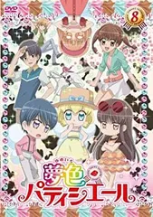 夢色パティシエール 主題歌 プロフェッショナル CD 2枚 まとめ売り 入手困難 ☆良品☆ CD 夢にエール!パティシエール 夢色パティシエール