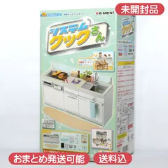 ぷちサンプル　システムクックさん　新品未使用 専用ディスプレイ ぷちお台所 クックさん（ホワイト）：商品案内
