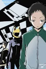 デュラララ!!6 【完全生産限定版】 [DVD]