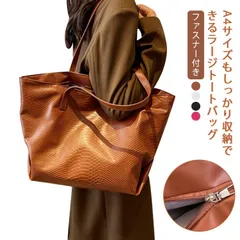 トートバッグ ショルダーバッグ レディース バッグ 2Way a4 軽量 ファスナー付き ファスナーで閉まる 大容量　通勤バッグ 軽い アンドシン　トートバック 軽いかばん a4バッグ 通勤用 仕事用#jzxd074