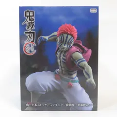 2025年最新】ぬーどるストッパーフィギュア 猗窩座 戦闘Ver.の人気