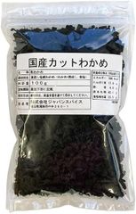 国産カットわかめ ワカメ 乾燥わかめ 100ｇお徳用 チャック付き 味噌汁 スープに最適 サラダ 酢の物 乾燥ワカメ 干し 海藻 業務用【M115】