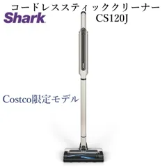 値下げ中 22年製 新品 シャーク コードレススティッククリーナー CS120J Shark シャーク コードレス スティック クリーナー CS120J