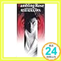 ヘルメ・ハイネの水晶の塔 上 (講談社X文庫 いA- 1 ホワイトハート) 井  