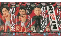 RIZIN ワールドコレクタブルフィギュア vol.1 全4種セット ワーコレ RIZIN ワーコレ ワールドコレクタブルフィギュアvol.1 全4種