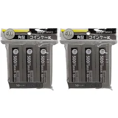 コインケース 50枚収納 角型 3個入り (500円硬貨用 2袋セット)