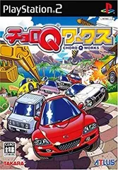 【中古】チョロQワークス o7r6kf1