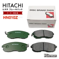 日立 デルタバン/ワゴン CR40N ブレーキパッド HT004Z SE,SQ,RV用 ダイハツ ディスクパッド HITACHI 日立製 ブレーキパット