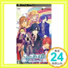 うたの☆プリンスさまっ♪All Star(初回限定Super Shining Smile BOX:特典CD/冊子同梱) - PSP [Sony PSP]_02