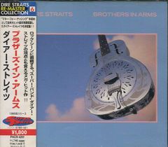 [中古ＣＤ]ダイアー・ストレイツ / ブラザ－ズ・イン・ア－ムス (PHCR-4291)