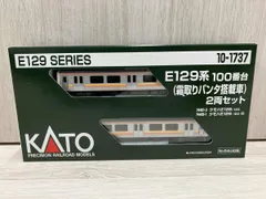 KATO 10-1735.36.37 E129系 車番変更加工品 KATO 10-1735.36.37 E129系 車番変更品 8両 KATO 10-1735.36.37