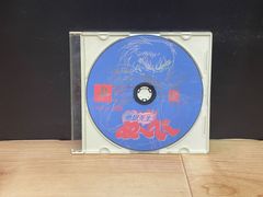 地獄先生ぬ～べ～ PS1 プレステ ソフト mEE098 ● ★