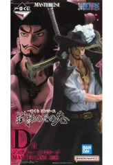 【中古】フィギュア ジュラキュール・ミホーク 「一番くじ ワンピース 試練のその先へ」 MASTERLISE D賞 フィギュア
