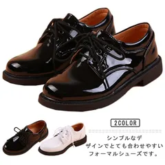 フォーマル靴 シューズ カジュアル レースアップ 男の子 女の子 フォーマル 子供靴 七五三 入園式 卒業式 卒園式 結婚式 入学式 滑り止め 発表会 送料無料#bon2249