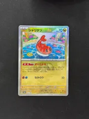 【PSA10】連番 シャリタツ チャンピオンシップ2025 マスターボール⑧ 2025年最新】シャリタツ マスターボールの人気アイテム - メルカリ