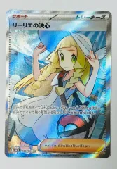 2025年最新】リーリエ sr 韓国の人気アイテム - メルカリ