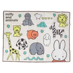 ミッフィー ぬいぐるみ クッション レジャーシート8点セット まとめ売り ミッフィー ぬいぐるみ クッション レジャーシート8点セット