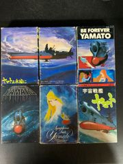 カセットテープ 6本 宇宙戦艦ヤマト ヤマトよ永遠に CASETTE TAPE