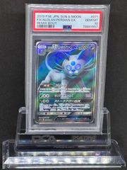 ジガルデEX XY【THE BEST OF XY】177/171 PSA10 - メルカリ