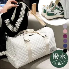 ☆ ボストンバッグ 旅行バッグ mmbbag4k ボストンバッグ 大容量 旅行 旅行バッグ 旅行バック ボストンバック 旅行かばん マザーズバッグ マザーズバック キルト 軽量 軽い ジム ヨガ スポーツ レディース メンズ 男女兼用 シンプル 修学旅行 入院