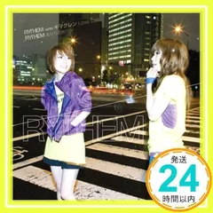 2025年最新】rythemの人気アイテム - メルカリ