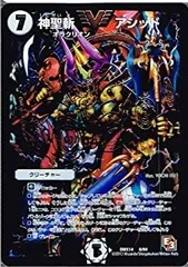 神聖斬アシッド　psa10 初期 神聖斬アシッド psa10 初期 神聖斬アシッド psa10 初期 デュエル