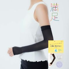 満足 ： 無地 アームカバー ロング丈 親指穴付き ストッキング素材(040-0511)